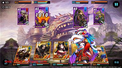 战斗吧剑灵SS级卡牌狮王争霸华仲全攻略