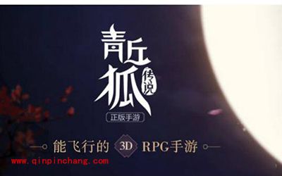 青丘狐传说手游神器系统怎么玩