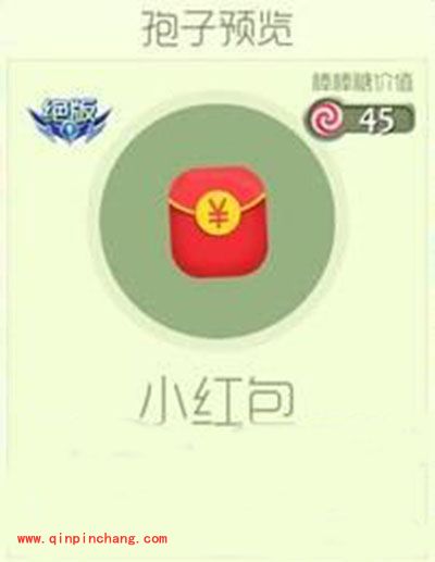 球球大作战绝版孢子皮肤汇总大全