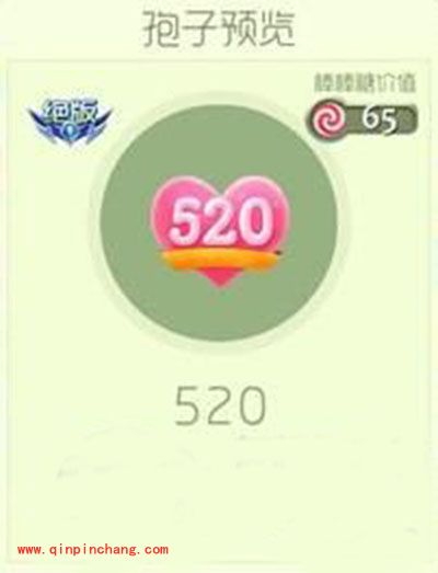 球球大作战绝版孢子皮肤汇总大全