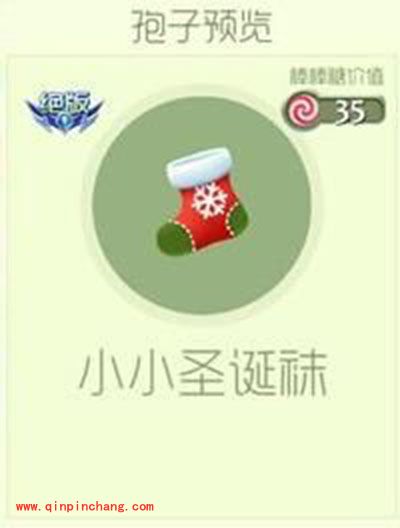 球球大作战绝版孢子皮肤汇总大全