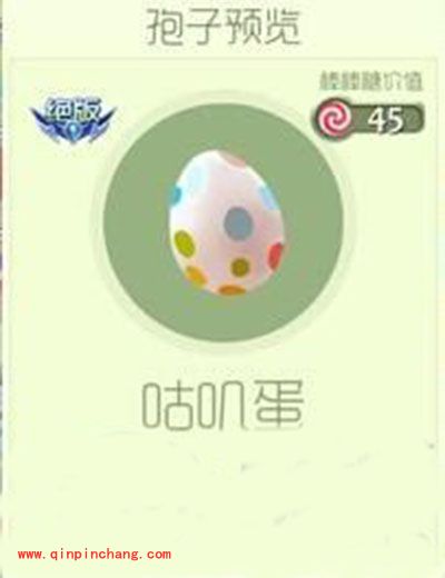 球球大作战绝版孢子皮肤汇总大全