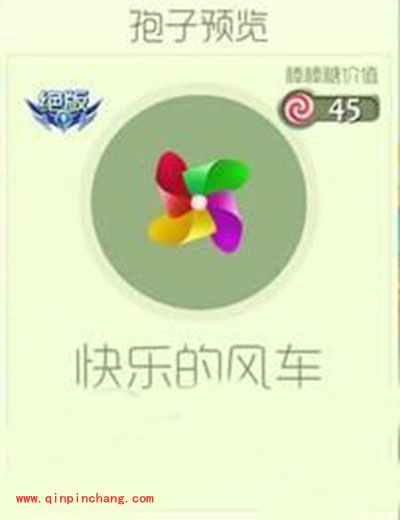 球球大作战绝版孢子皮肤汇总大全