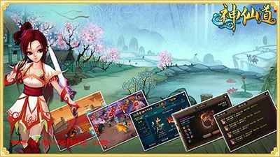 神仙道2016如何选取伙伴 飞羽伙伴搭配