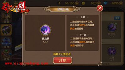 全民斗战神龙女怎么样？龙女英雄解读