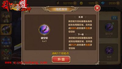 全民斗战神龙女怎么样？龙女英雄解读