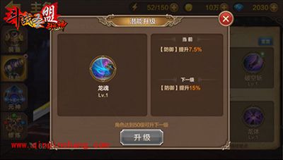 全民斗战神龙女怎么样？龙女英雄解读