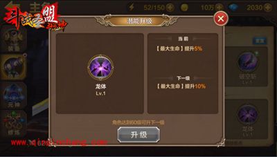 全民斗战神龙女怎么样？龙女英雄解读