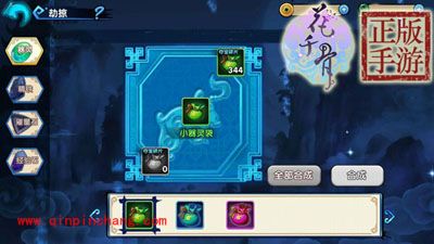 花千骨手游修行值怎么合理使用？