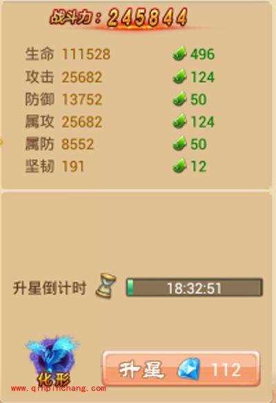 三打白骨精手游坐骑系统开启、使用与升阶攻略