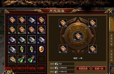 征途手游50级刀职业装备如何选择？土豪装备选取攻略