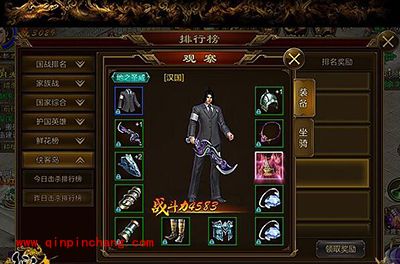 征途手游50级刀职业装备如何选择？土豪装备选取攻略