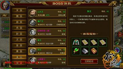 征途手游狼王boss怎么打？狼王boss打法攻略