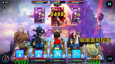 战斗吧剑灵新罗万象秦义绝专属武器来袭 神.风流剑解读