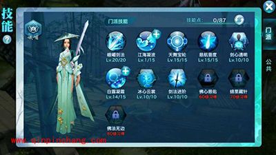 剑侠情缘手游峨眉怎么玩？峨眉加点同伴选择推荐