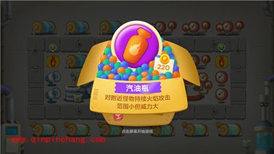 保卫萝卜3&ldquo;热血炮塔&rdquo;使用技巧解析