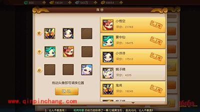 梦幻西游无双吧英雄大会大唐怎么玩?大唐技能释放顺序解读