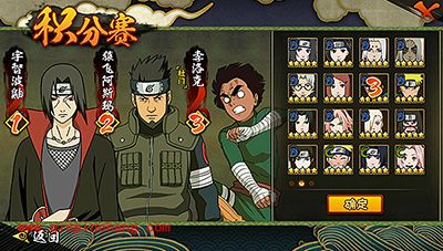 火影忍者中玩家不知道的小常识