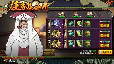 火影忍者中玩家不知道的小常识