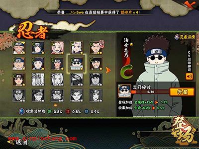 火影忍者手游新手玩家阵容攻略