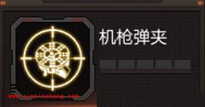 cf机枪弹夹的天赋怎么样？