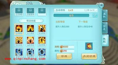 仙剑奇传3D回合手游铜钱有什么用?铜钱用法解析