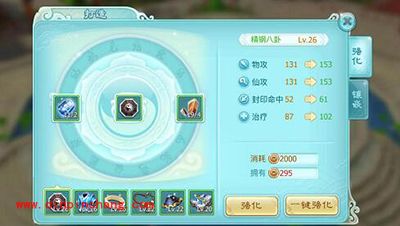 仙剑奇传3D回合手游铜钱有什么用?铜钱用法解析