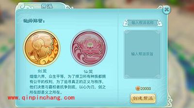 仙剑奇传3D回合手游铜钱有什么用?铜钱用法解析