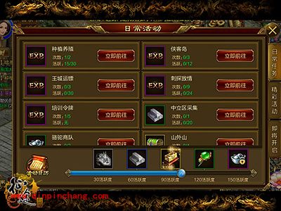 征途手游日常任务如何经验最大化？让你快速升级