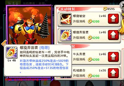 十万个冷笑话匹诺曹怎么玩？匹诺曹玩法解析