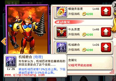 十万个冷笑话匹诺曹怎么玩？匹诺曹玩法解析