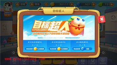 保卫萝卜3如何快速升级？快速升级攻略