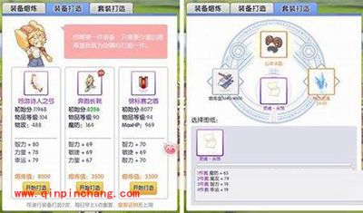 天天打波利装备如何强化？宝石系统解析