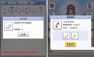 天天打波利装备如何强化？宝石系统解析