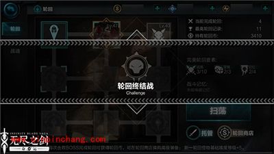 无尽之剑命运无尽轮回第五层通关攻略