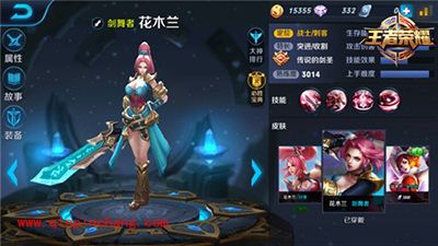 王者荣耀花木兰怎么玩?花木兰玩法攻略