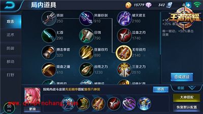 王者荣耀花木兰怎么玩?花木兰玩法攻略