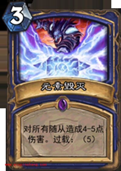 炉石传说萨满为什么强？令萨满崛起的的十张卡牌