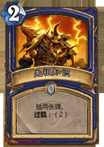 炉石传说萨满为什么强？令萨满崛起的的十张卡牌