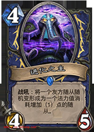 炉石传说萨满为什么强？令萨满崛起的的十张卡牌