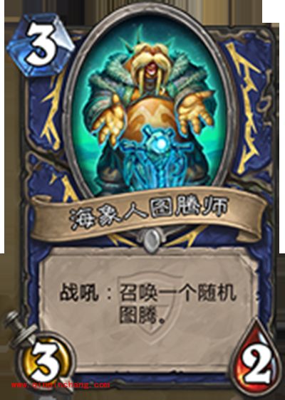 炉石传说萨满为什么强？令萨满崛起的的十张卡牌