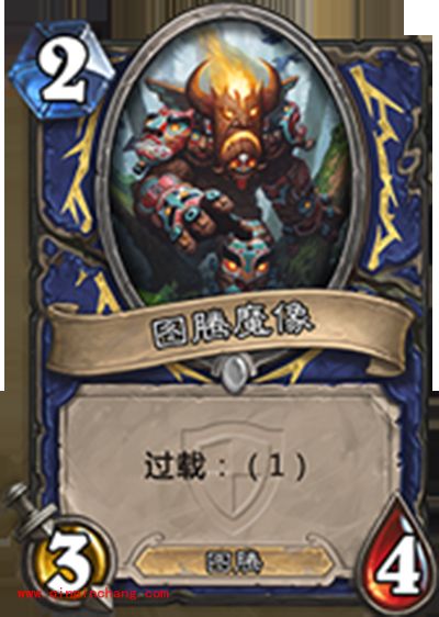 炉石传说萨满为什么强?令萨满崛起的的十张卡牌