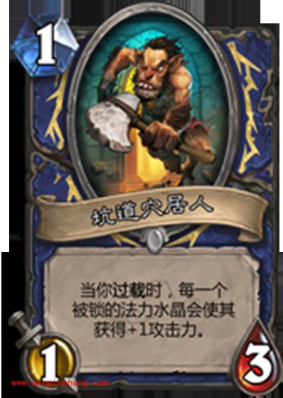 炉石传说萨满为什么强?令萨满崛起的的十张卡牌