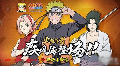 火影忍者疾风传新忍者都有哪些？怎么样？新忍者解析