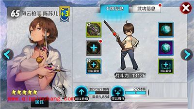 战斗吧剑灵宝石全攻略 格挡克星绿柱石