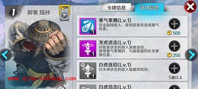 战斗吧剑灵白虎堂风帝一剑郑忠胜阵容解析