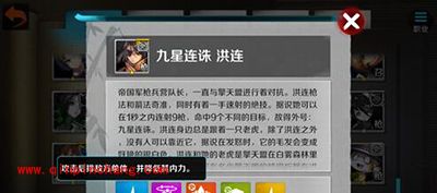 战斗吧剑灵白虎堂风帝一剑郑忠胜阵容解析