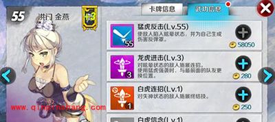 战斗吧剑灵白虎堂风帝一剑郑忠胜阵容解析