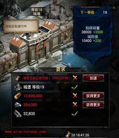 列王的纷争城墙搭建攻略