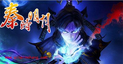 秦时明月官方手游热门英雄人物大汇总